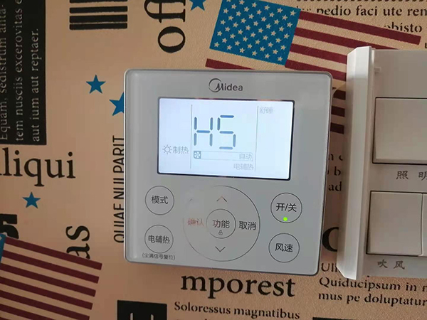 鹤岗市美的空调维修