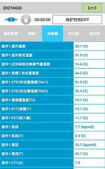 鹤岗市中央空调维修电话是多少