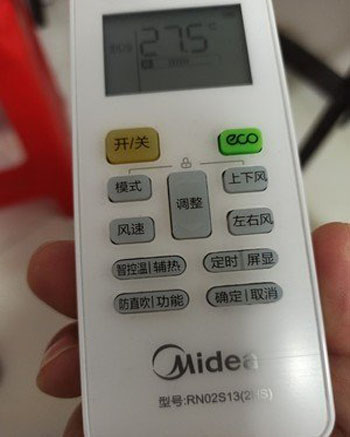 鹤岗市空调遥控器打不开